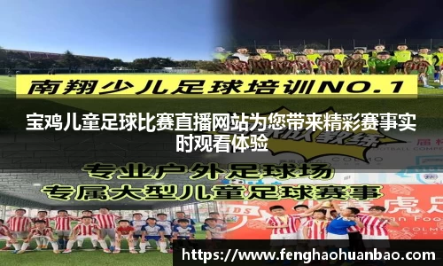 风云体育直播