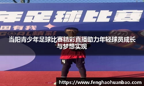 风云体育直播