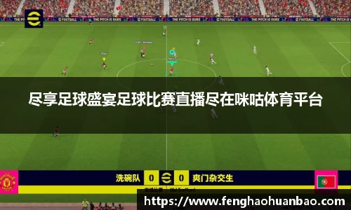 风云直播吧