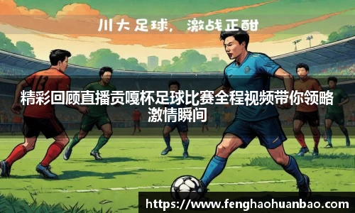 风云体育