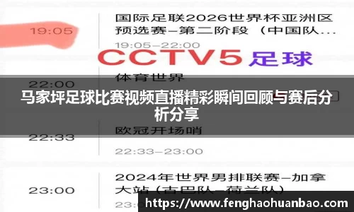 风云体育