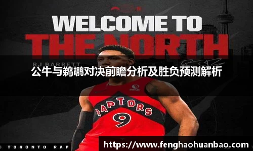 风云体育