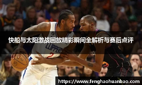 风云直播吧