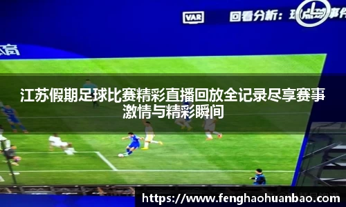 风云直播吧