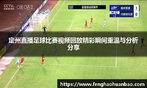 风云直播吧