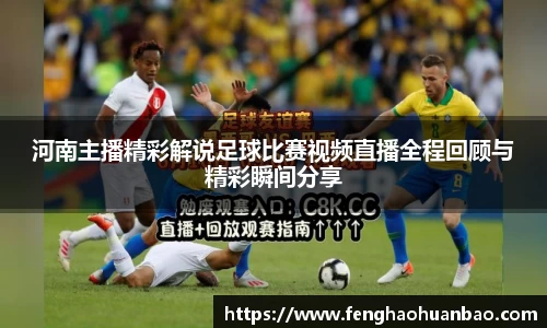 风云体育直播