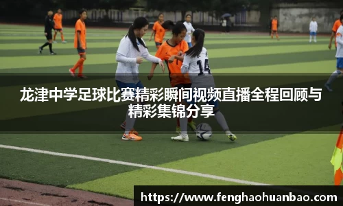 风云直播吧