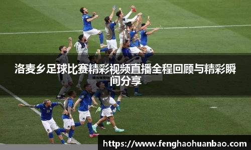风云体育