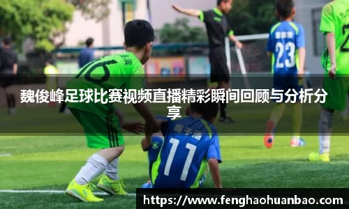 风云体育直播