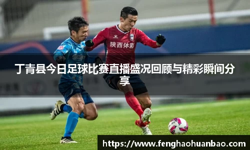 风云直播吧