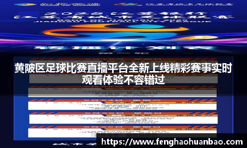 风云直播吧