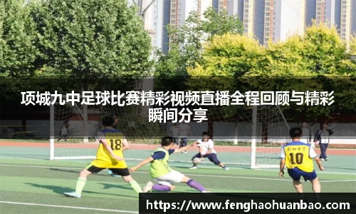 风云直播吧