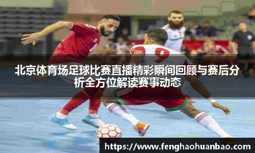 风云体育直播