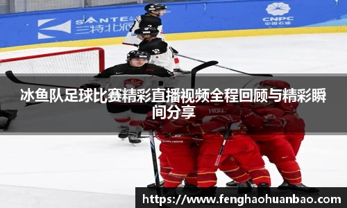 风云直播吧