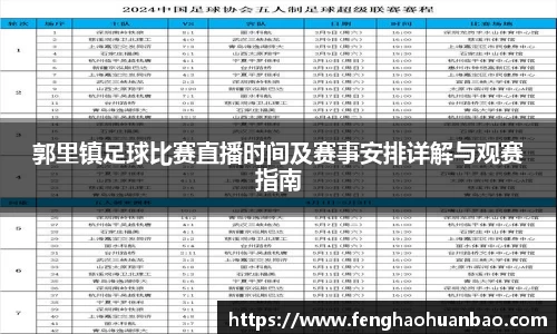 风云直播吧