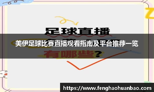 风云直播吧