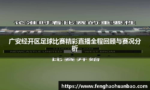 风云体育