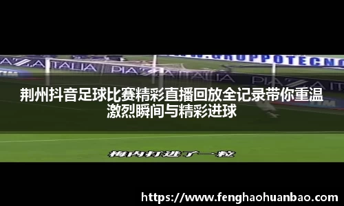 风云体育直播