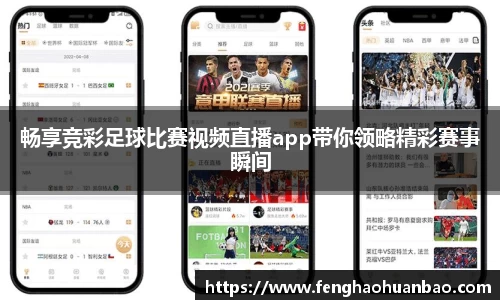 风云体育