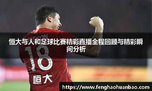 风云体育