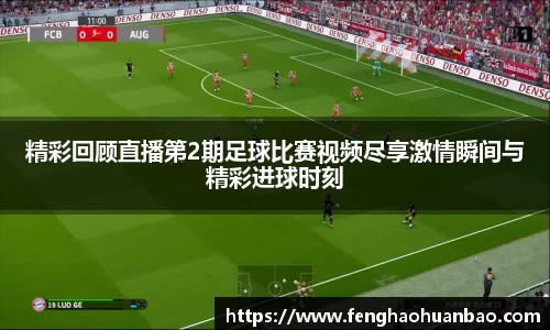 风云体育直播