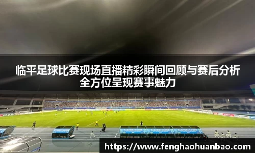 风云体育直播
