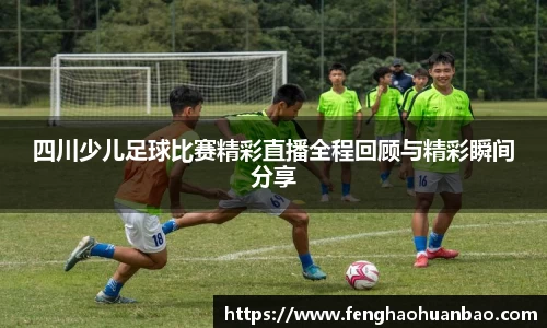 风云体育直播