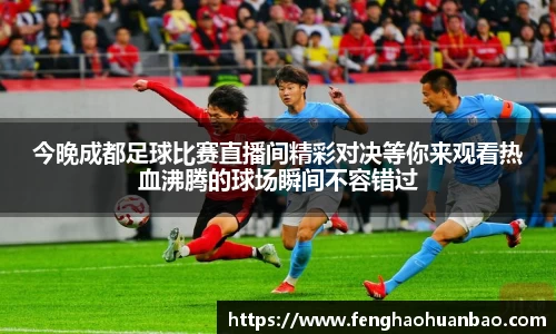 风云体育直播