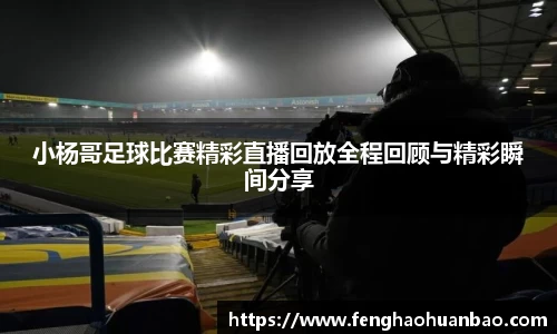 风云体育
