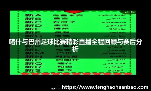 风云体育直播