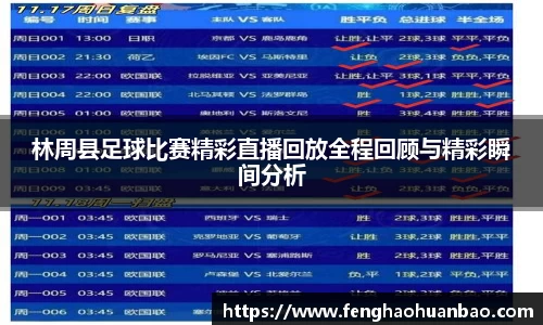 风云体育