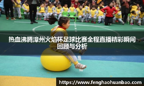 风云直播吧