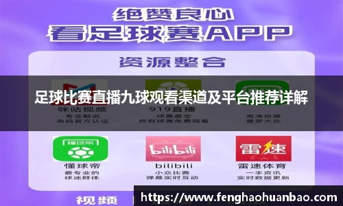 风云直播吧