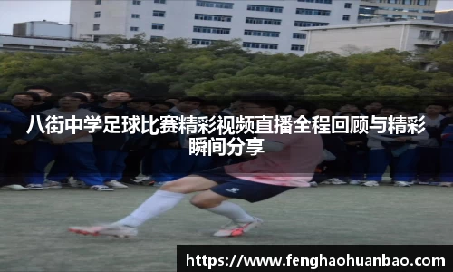 风云直播吧