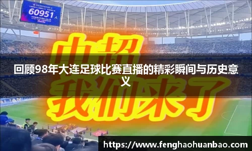 风云直播吧