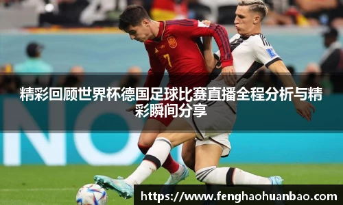 风云体育直播