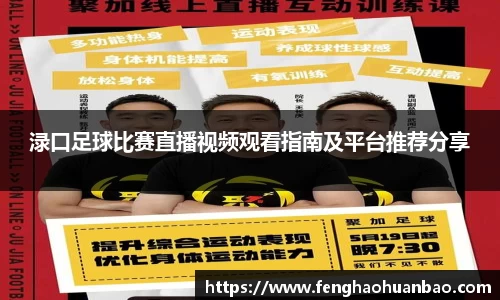 风云直播吧