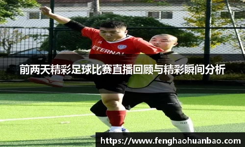风云直播吧