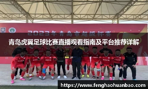 风云直播吧