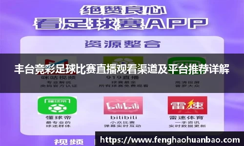 风云直播吧