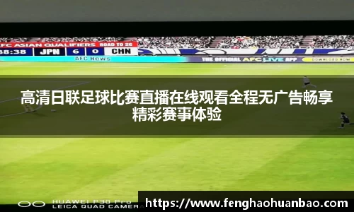 风云体育直播