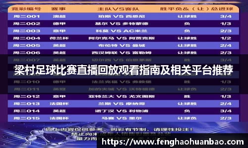 风云直播吧