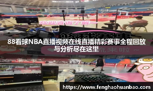 风云直播吧
