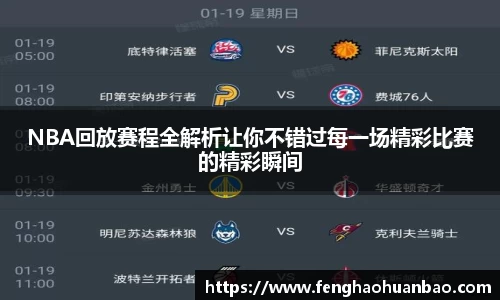 风云足球