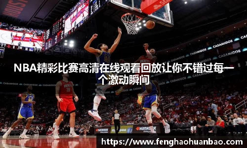 风云体育