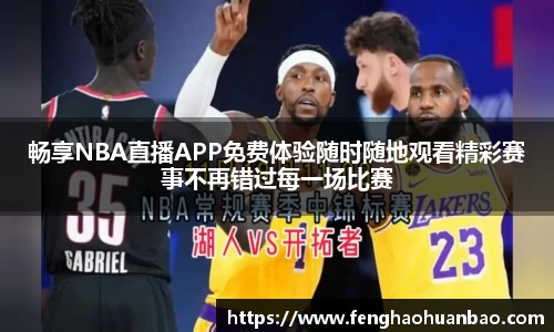 风云足球