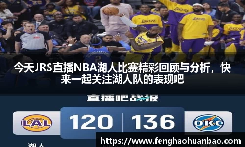 风云体育直播