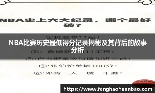 风云体育直播