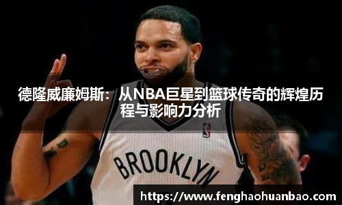 风云体育