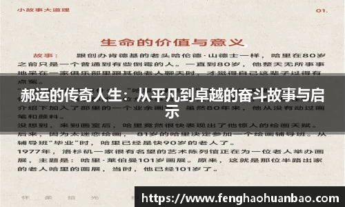 风云体育直播